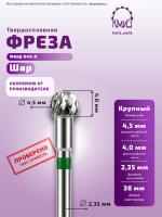 ФРЕЗА ФШД 045-К 			