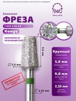Карточка алмазка ГСАКУ-5,0П-9 К - 2