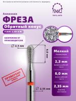Карточка алмазка ГСАУС-2,3П-6М - 2