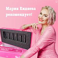 Мария Кидяева рекомендует 