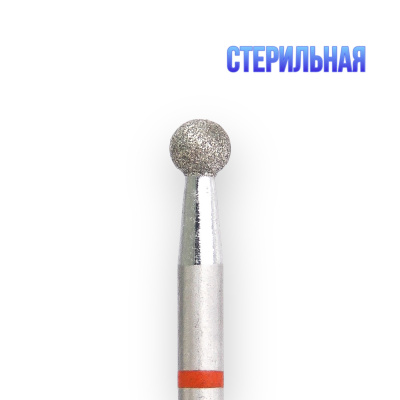 Фреза алмазная ШАР-3,1 П-М СТЕРИЛЬНАЯ