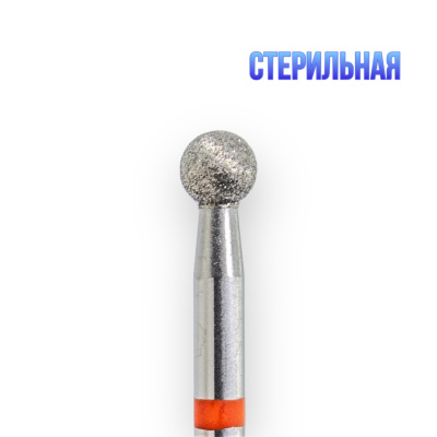Фреза алмазная ШАР-3,5 П-М СТЕРИЛЬНАЯ