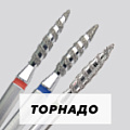 Торнадо Торнадо