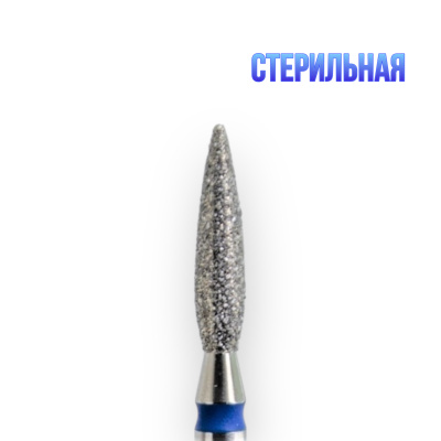 Фреза алмазная ПЛАМЯ 2,3-10 С СТЕРИЛЬНАЯ